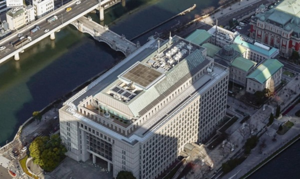 Donación anónima: la ciudad de Osaka recibe un lingote de oro para reparar las viejas tuberías de agua