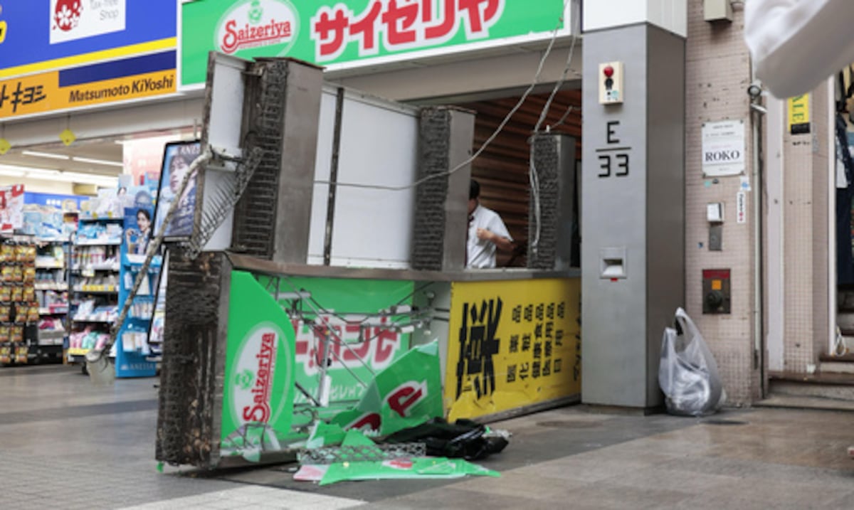Un terremoto de magnitud 7.1 sacude parte del sur de Japón